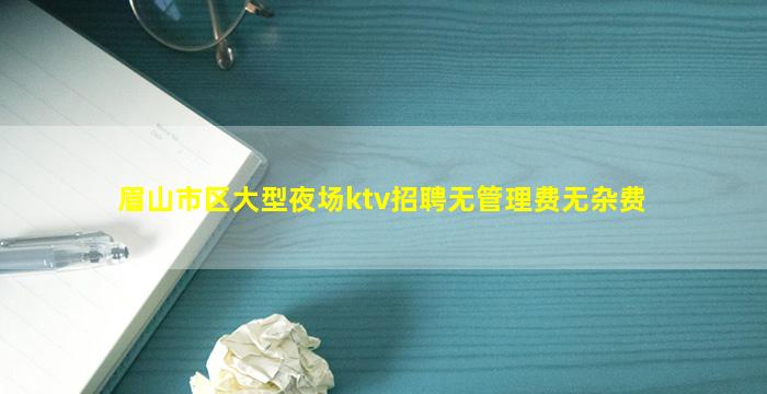 江西KTV招聘
